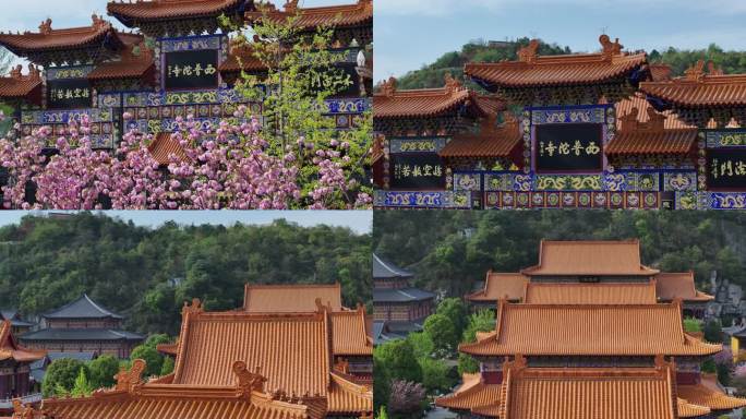 贵阳西普陀寺 春天西普陀寺