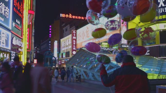 长沙街头卖气球的商贩