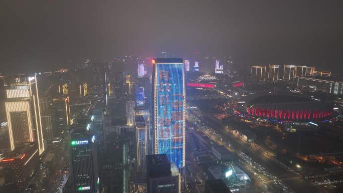 经十路 夜景 节水日 灯光秀 航拍 奥体