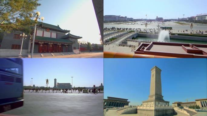 北京 天安门广场、新华门、人民英雄纪念碑