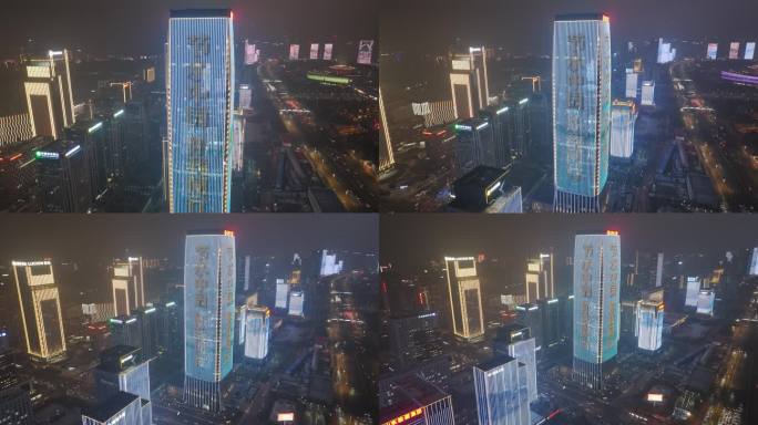 经十路 夜景 节水日 灯光秀 航拍 奥体