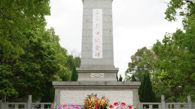 清明节烈士纪念碑