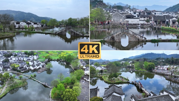 呈坎 安徽黄山 徽州古村落