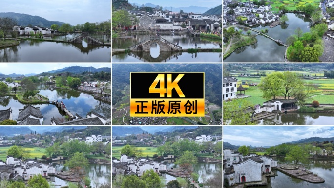 呈坎 安徽黄山 徽州古村落