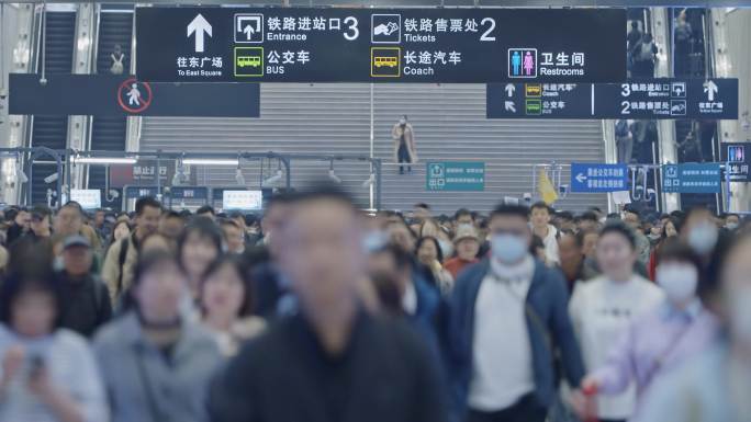 车站人流延时 高铁站 人潮窜动 脚步匆匆