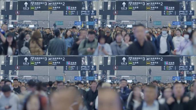车站人流延时 高铁站 人潮窜动 脚步匆匆