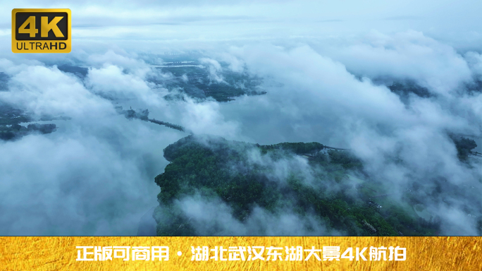 湖北武汉云中东湖湿地4K航拍