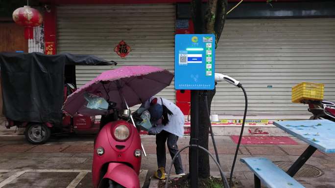 街头共享充电桩新能源汽车充电桩街头充电点