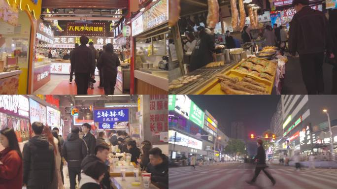 长沙 美食城 夜宵 小吃 人流 黄兴广场