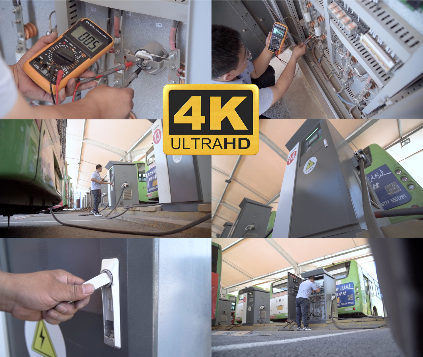 【4k】原创配电箱充电桩电力线路检修
