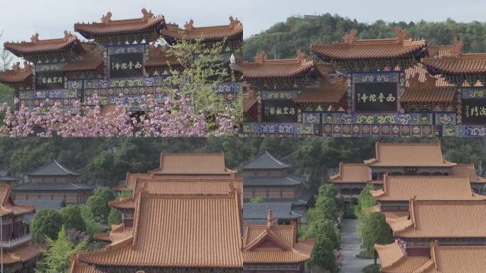 贵阳西普陀寺 春天西普陀寺