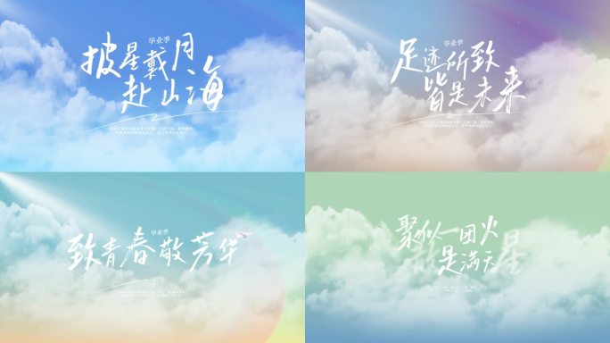 原生E3D纸飞机主题路径方向一切可调
