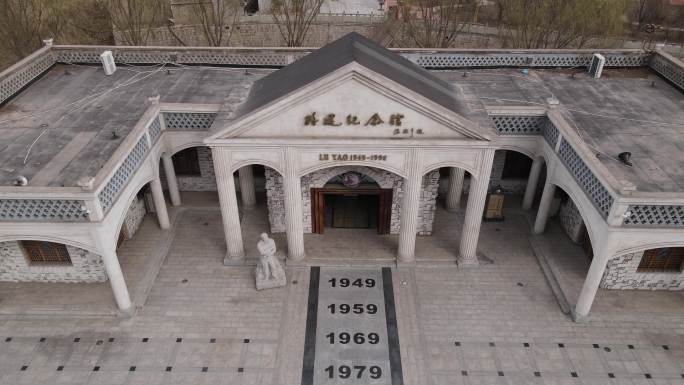 陕西榆林清涧路遥纪念馆故居书院展览馆航拍