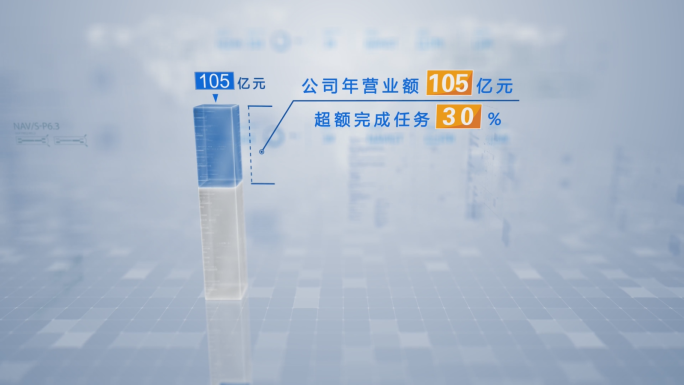 （无插件）三维科技蓝色柱状图