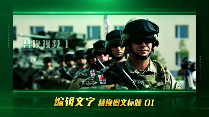军绿色军事陆军部队视频边框遮罩 02