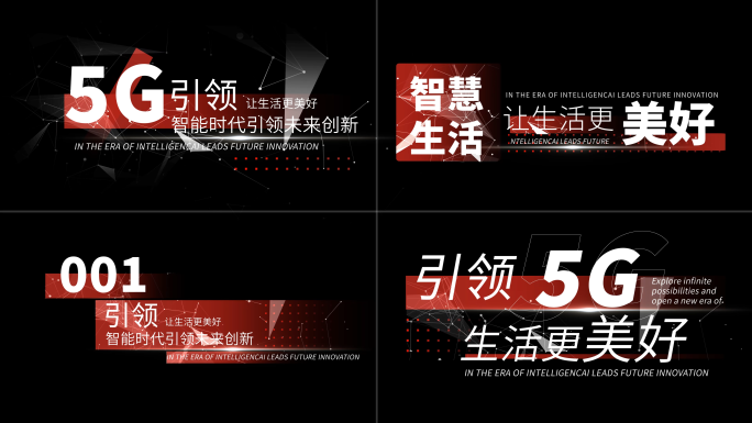 4K多款红色字幕标题【无插件】