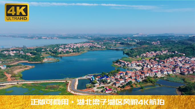 【合集】湖北梁子湖渔区风貌4K航拍