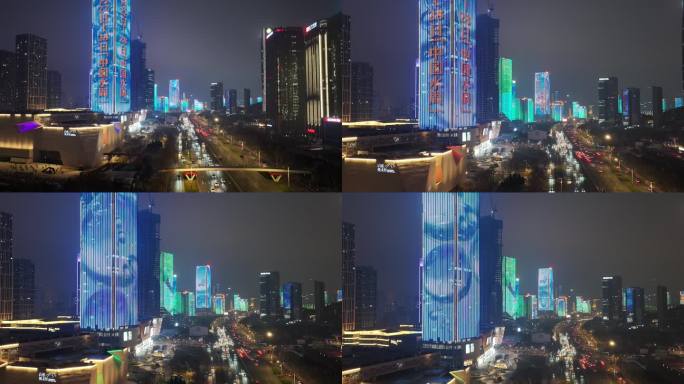 经十路 夜景 车流 灯光秀 航拍 节水日