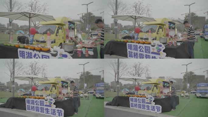 露营 亲子 活动 户外  家庭聚会 野炊