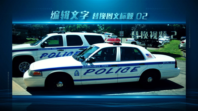 蓝色科技视频边框公安警察军事消防 02