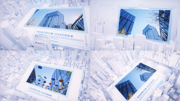 大气白色企业科技智能图文宣传片AE模板