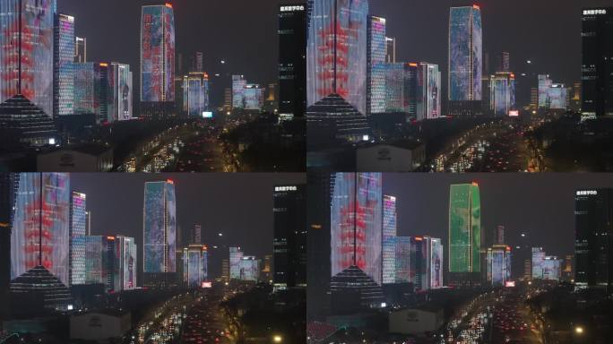 经十路 夜景 节水日 灯光秀 航拍 奥体