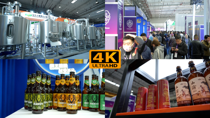 2024北京国际精酿工坊啤酒展览会