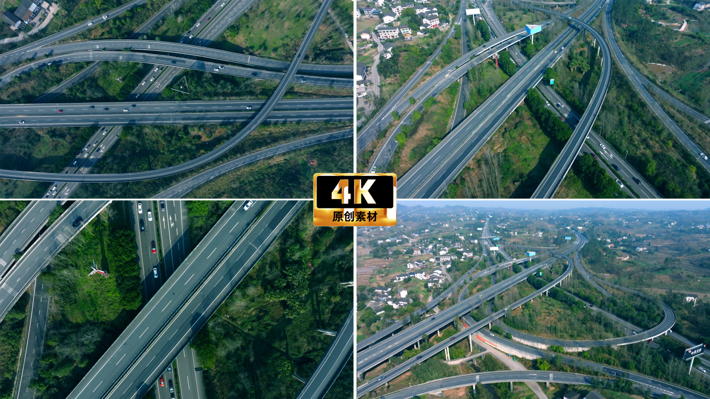 4K 高速路立交航拍