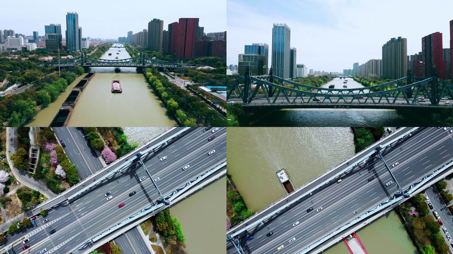 无锡城市航拍运河 金匮大桥