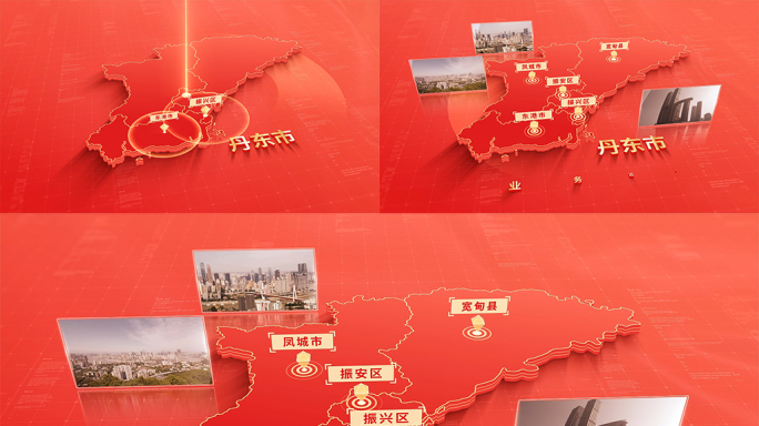 1090红色版丹东地图区位动画