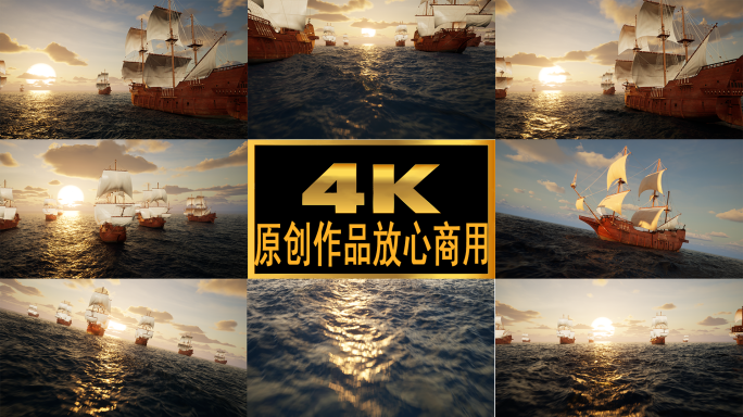 乘风破浪扬帆起航帆船千帆航海海上丝绸