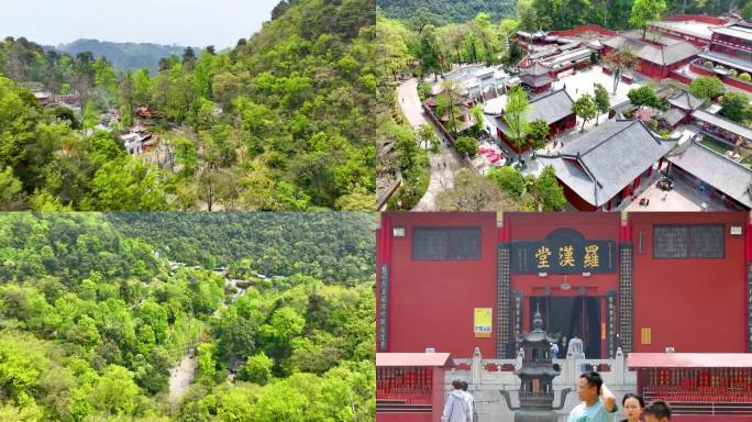 贵州省贵阳市云岩区黔灵山公园弘福寺