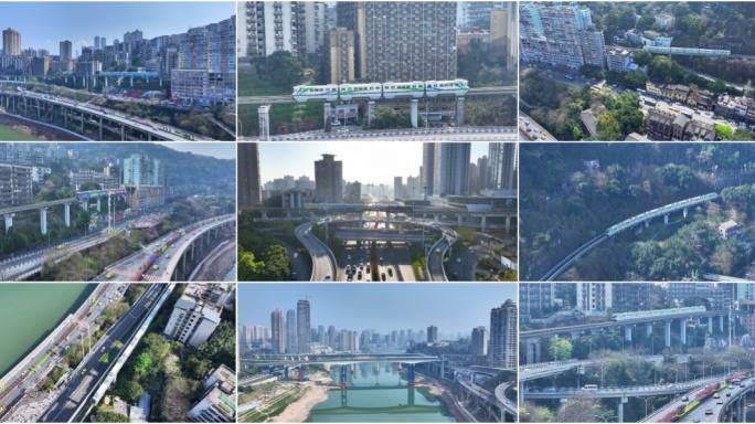 重庆地铁轻轨穿梭鹅公岩大桥立交桥