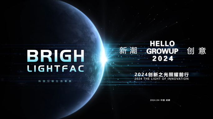 【原创】科技星球概念高端开场片头4K