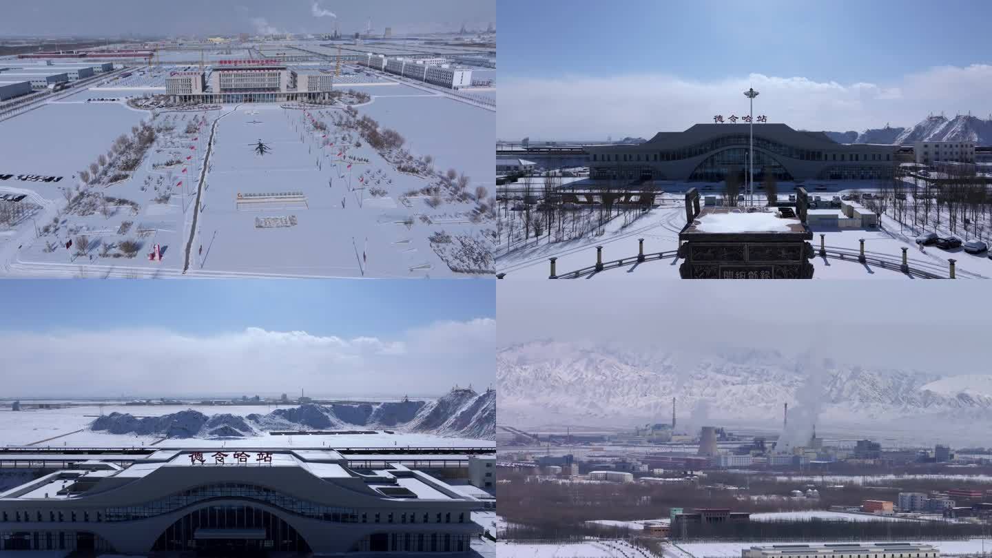 冬季雪景航拍德令哈火车站雪山下的城市
