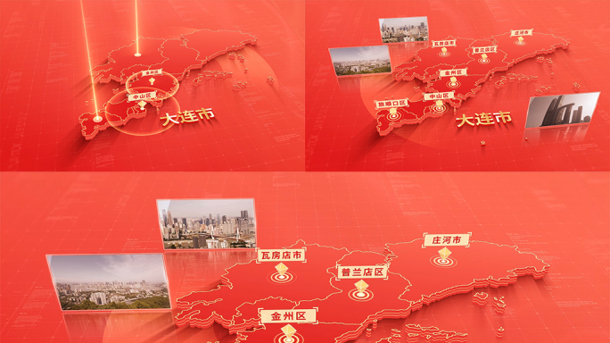 红色版大连地图区位动画1089