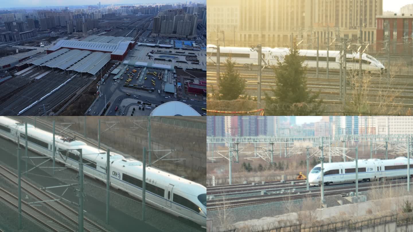 4k和谐号高铁站航拍哈尔滨火车站