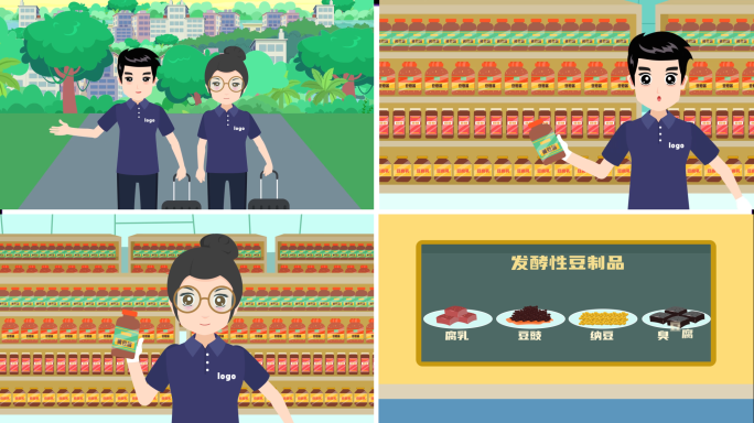 食品安全检验MG动画AE模版