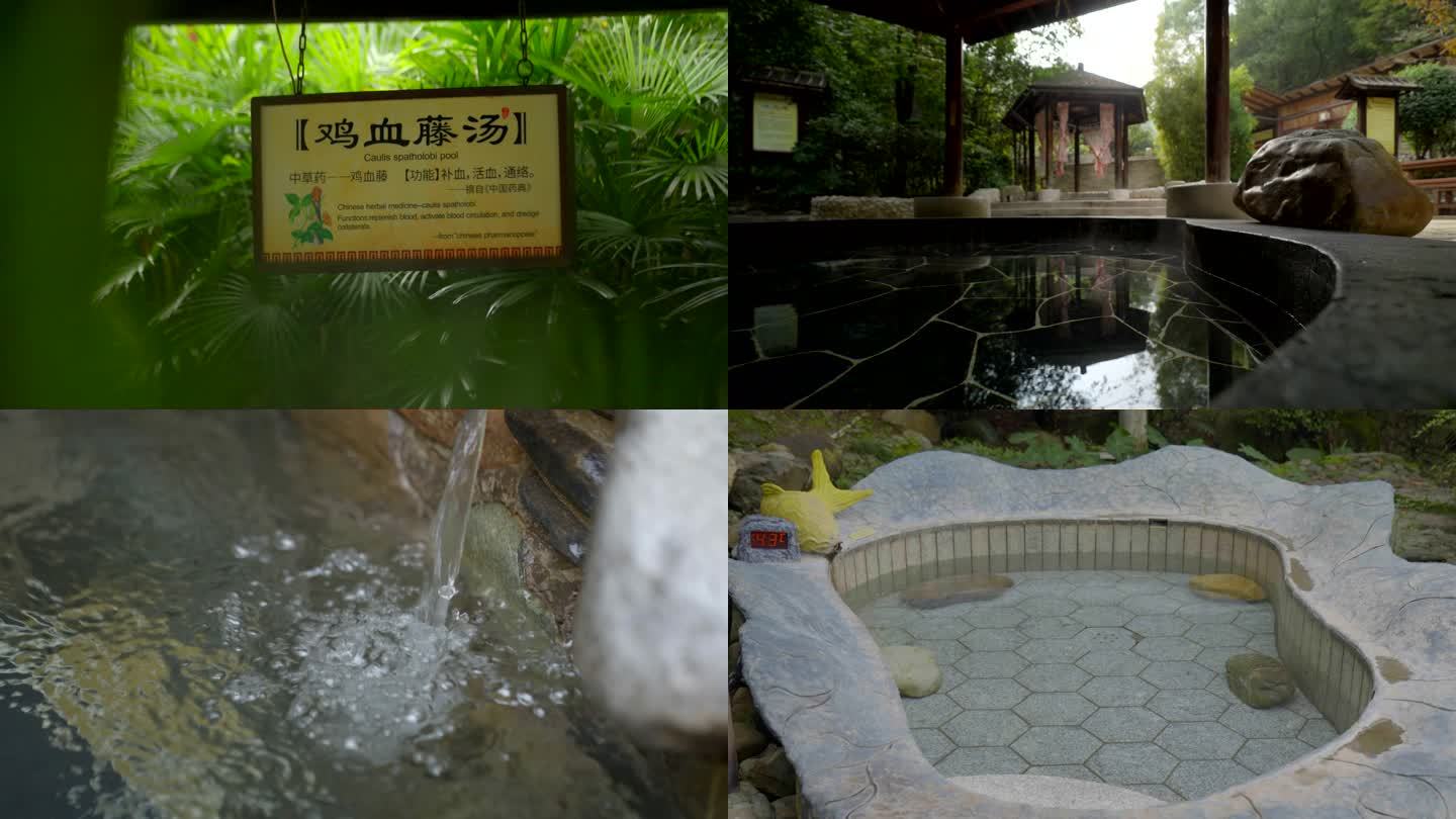 露天温泉 温泉