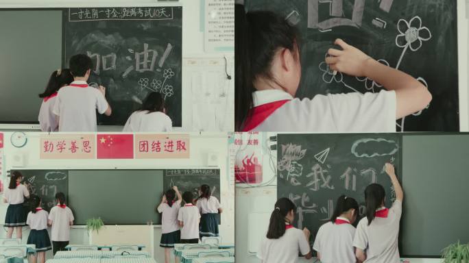 几个女孩在黑板画画写字毕业季小学毕业