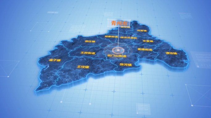 青州市蓝色三维科技区位地图