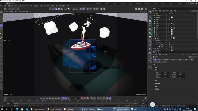 小船动画C4D自带渲染器带序列图以及工程