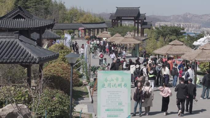 山东威海环翠区华夏城景区春山集市游客人群