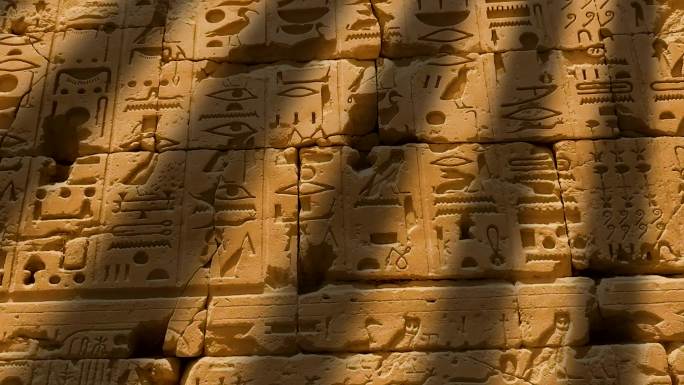埃及象形文字，古埃及
