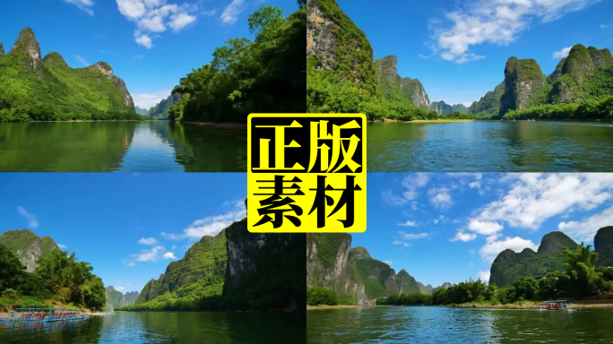 广西桂林山水漓江风景坐船游漓江沿岸风光