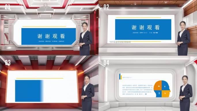 五款演播厅 党政演播室背景 虚拟背景