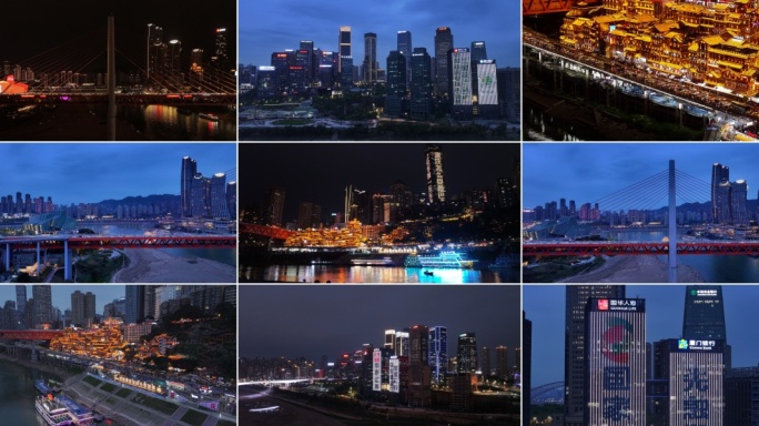 4k航拍重庆洪崖洞璀璨夜景唯美都市地标
