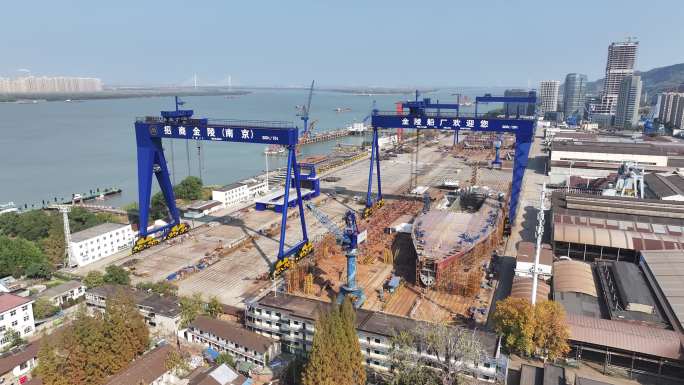 4K-Log-航拍南京金陵船厂