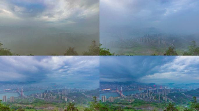重庆万州城市云雾缭绕延时摄影