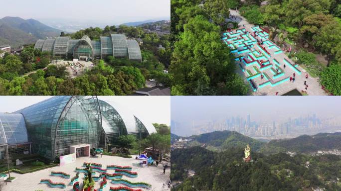 4K重庆南山植物园南山植物园